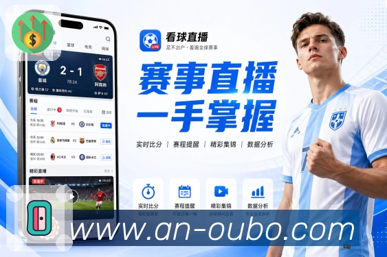 欧博官网 Sports 官方视觉图