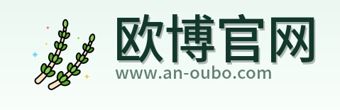 欧博官网 Logo
